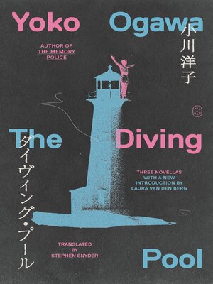 cover image of The Diving Pool